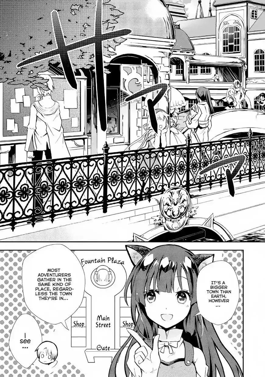 Nonbiri VRMMO-ki Chapter 8 16